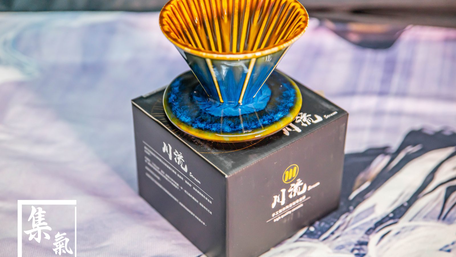 川流天青藍濾杯（V01/ V02）