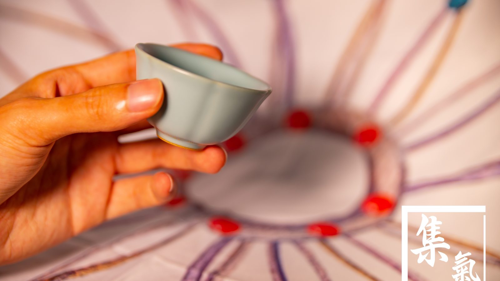 陶作坊 粉青懷汝葵花小杯 (30周年限定款)