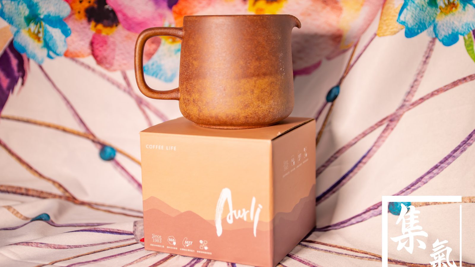 Lin’s Ceramics Studio Old Rock Mud Trapezoidal Bottom Server (Kilning 5 times)