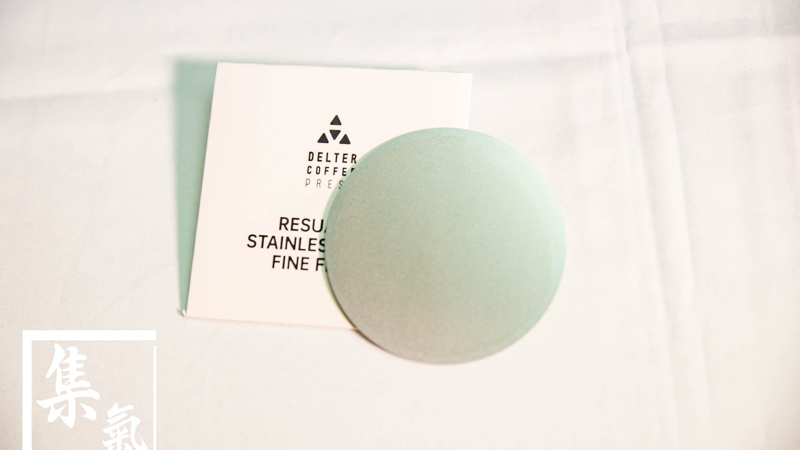 Delter Coffee Press Filter