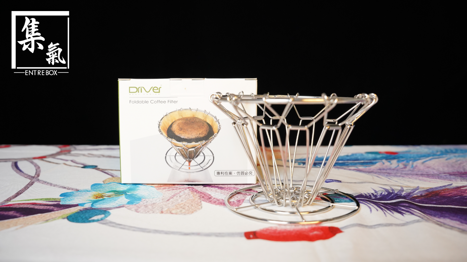 Driver Conical Foldable Coffee Filter
