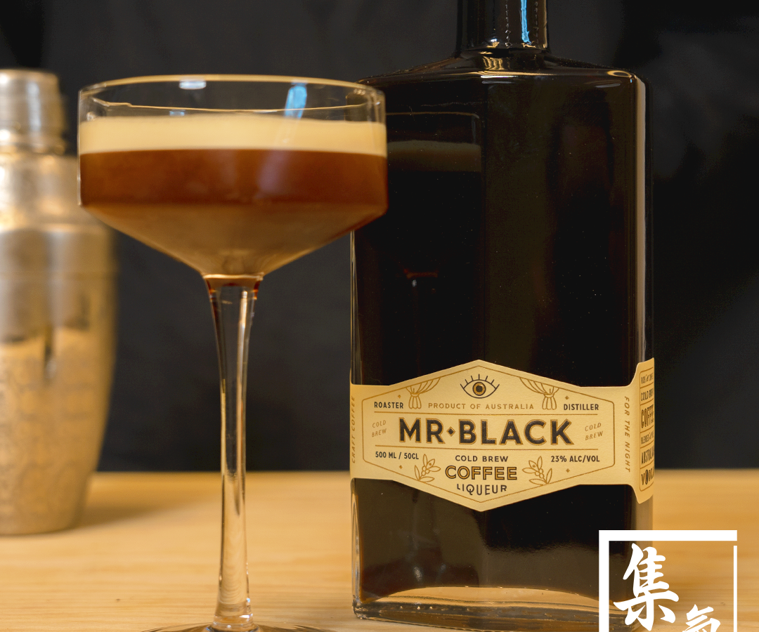 Mr. Black Coffee Espresso Martini Gift Box（500ml）