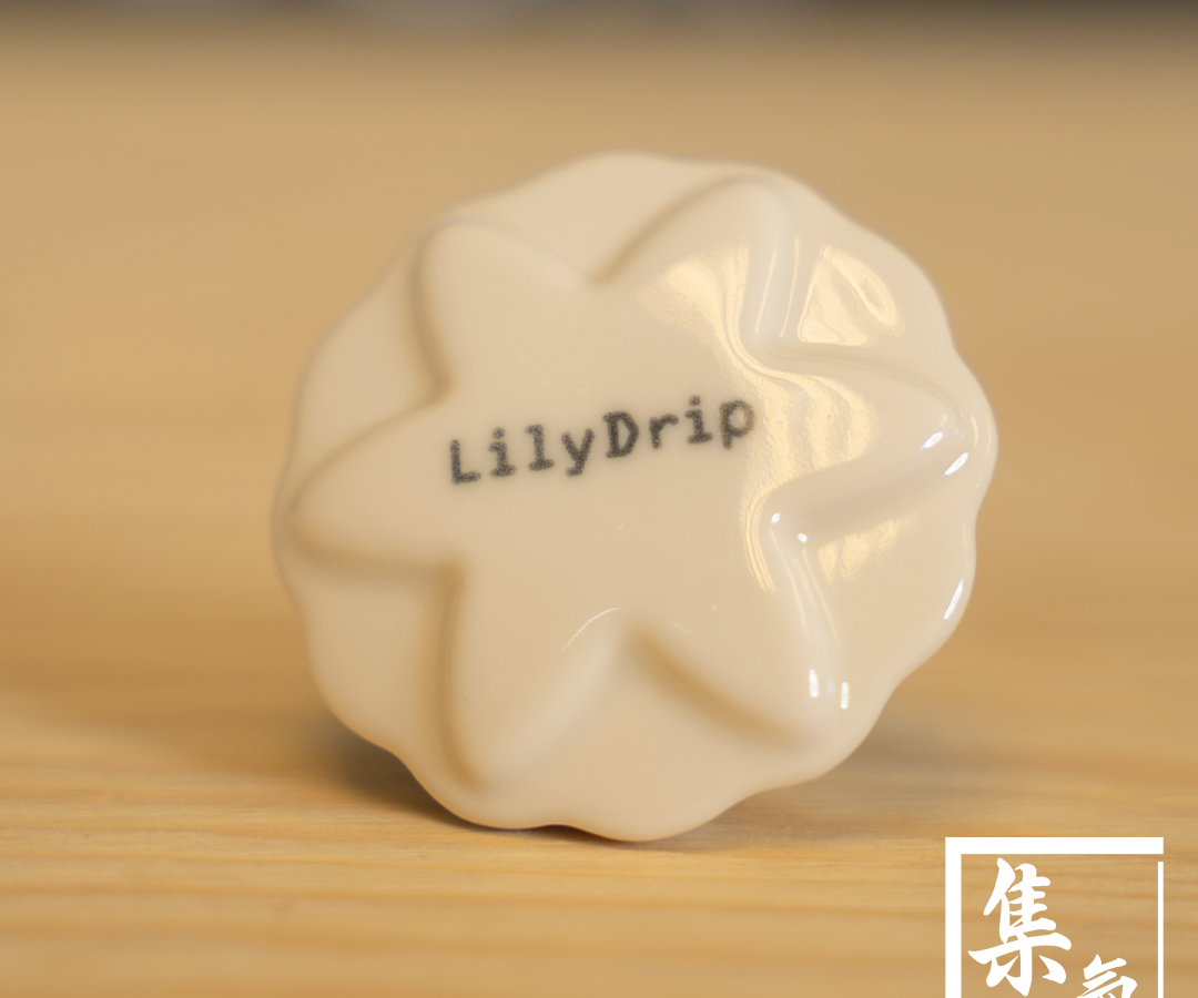 Lilydrip 忘憂草