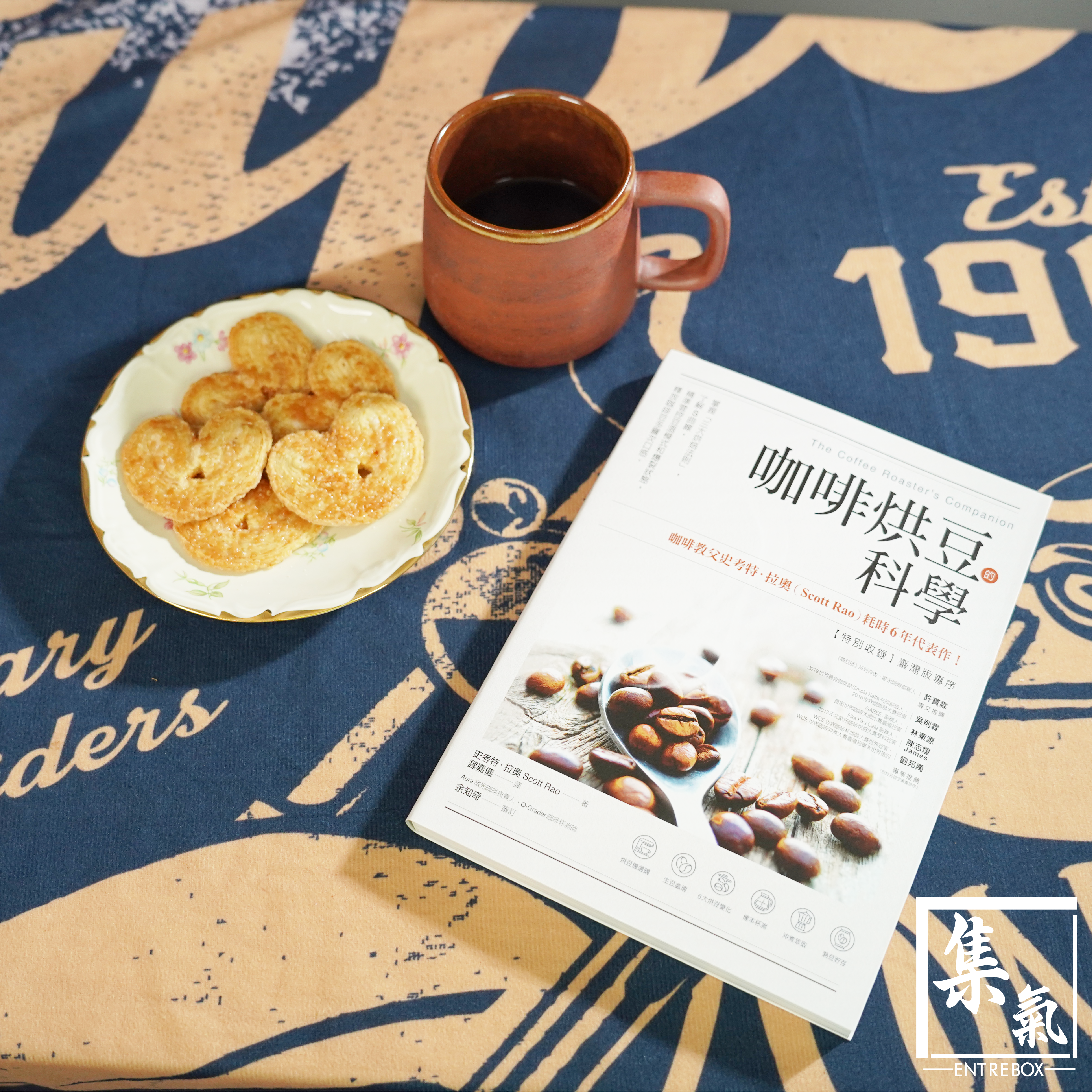 Coffee Book – The Coffee Roaster's Companion – 集氣箱Entrebox