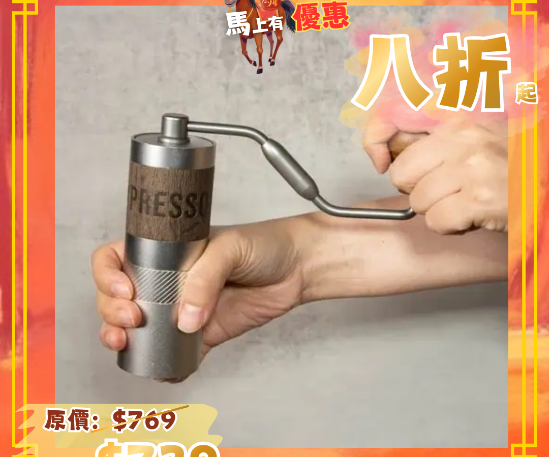 1Zpresso Q2S (Seven-core burr)