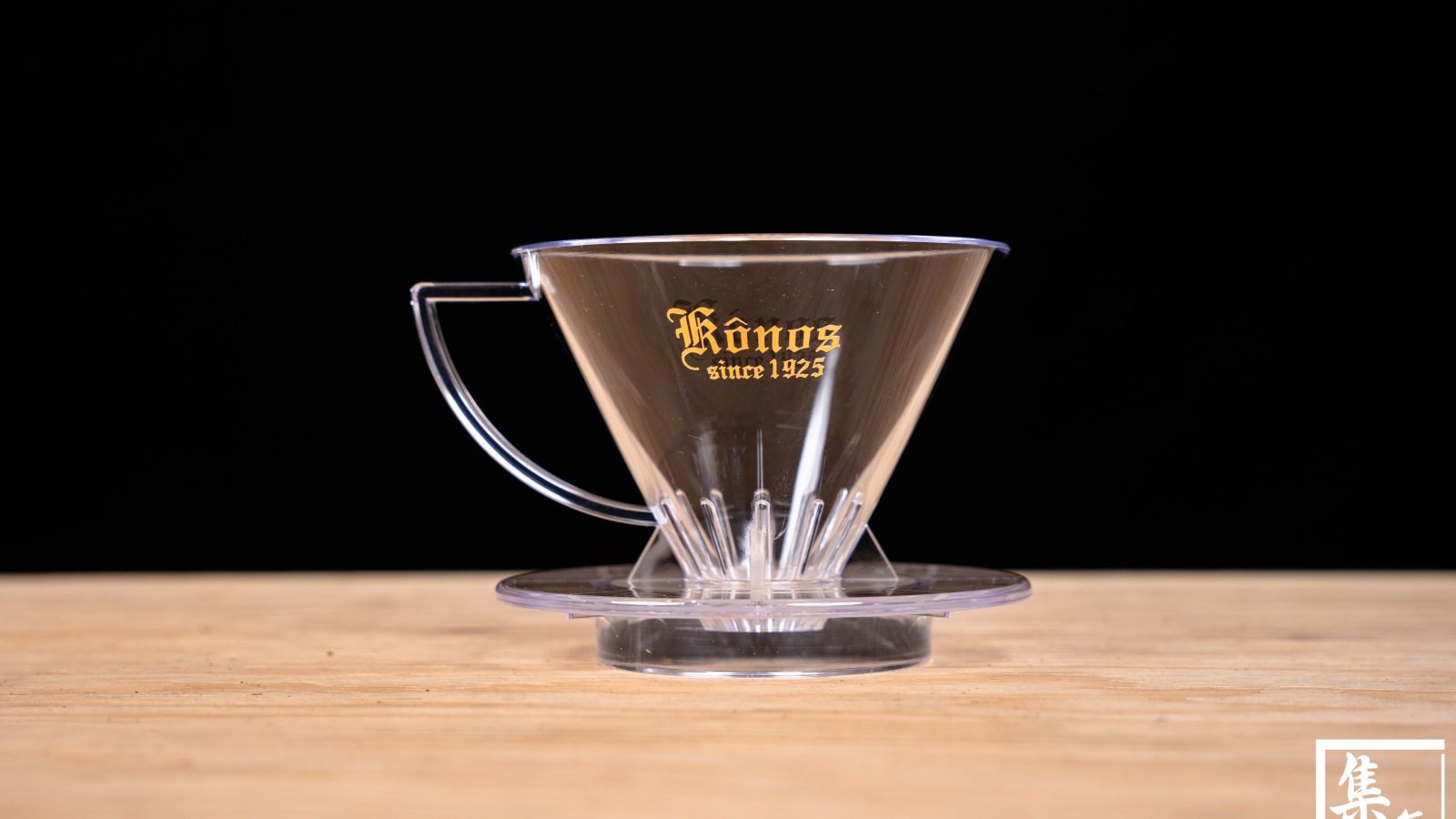 Kono Transparent Dripper MDK-21/ 41