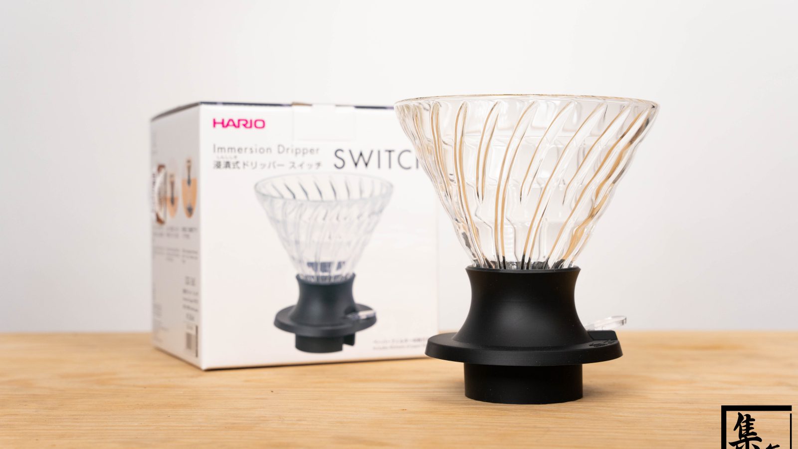 Hario Switch Immersion Dripper SSD-200/360 (V02/V03)