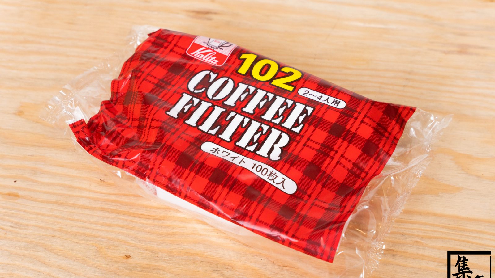 Kalita 梯形白色濾紙 (101/102/103)