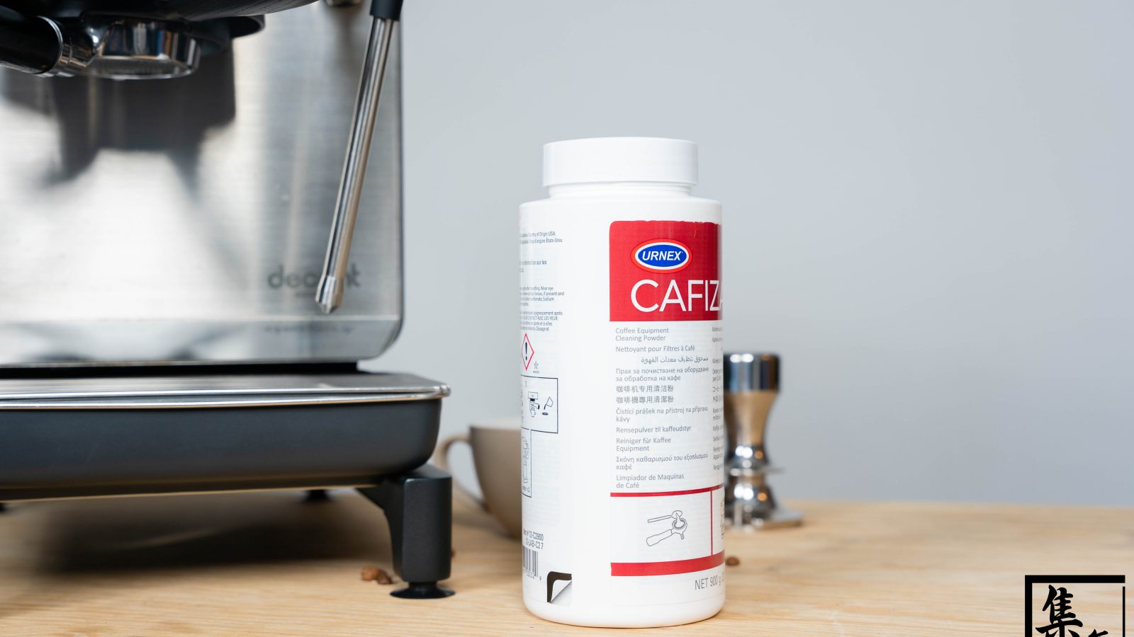 Urnex Cafiza 2 Coffee Machine Cleaning Powder (900g)