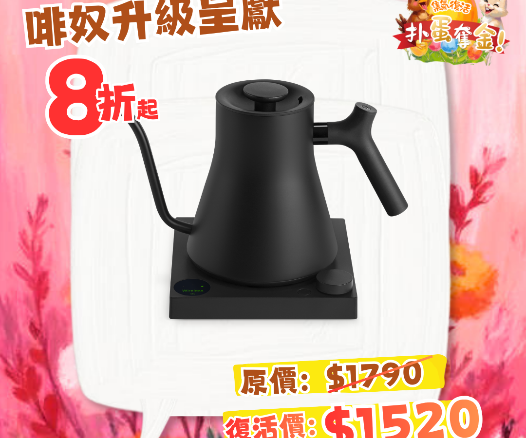 FELLOW STAGG EKG PRO Temperature Control Kettle (Official Two-Year Warranty)