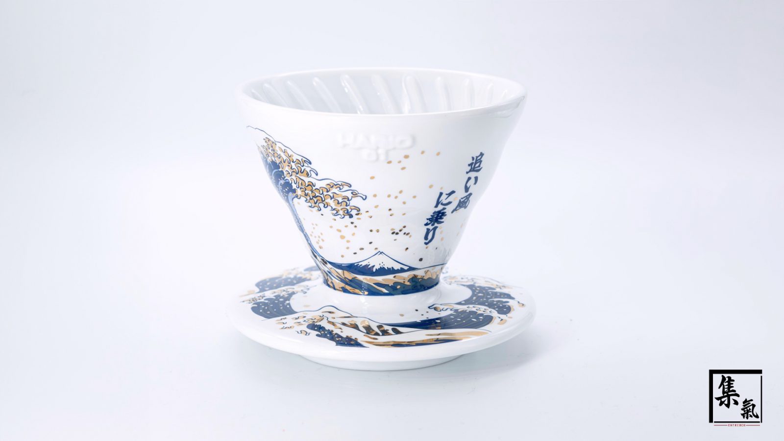 Riding the Waves Hario V60 01 3rd Anniversary Limited Edition dripper