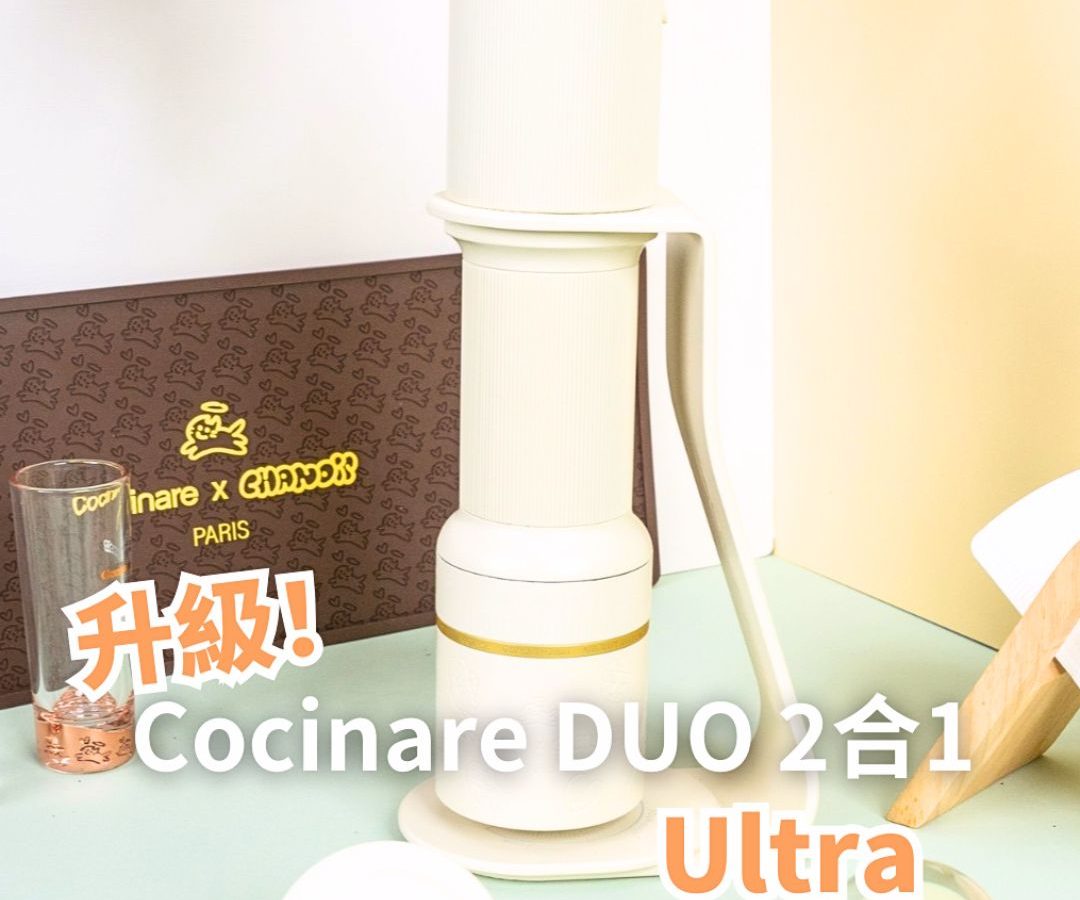 Concinare Essence DUO 2 in 1