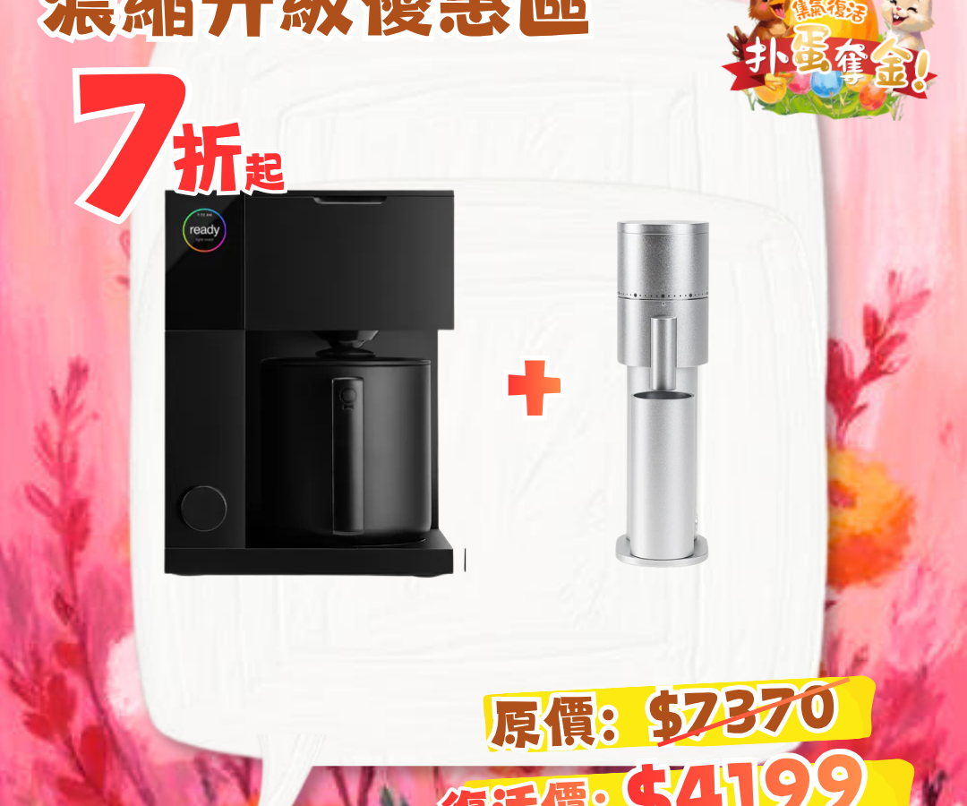 Fellow Aiden Precision Pour-Over Smart Coffee Maker