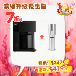 9Barista Espresso Machine Mk2 爐頂濃縮咖啡機(行貨兩年保養)