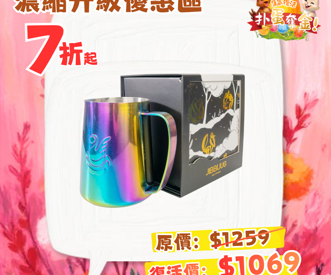 Jibbi Jug Superwomen 420ml