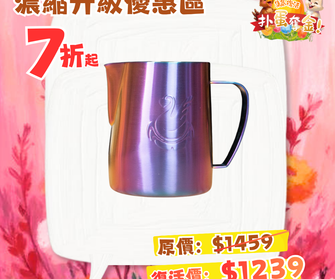 Jibbi Jug (Iron Man)