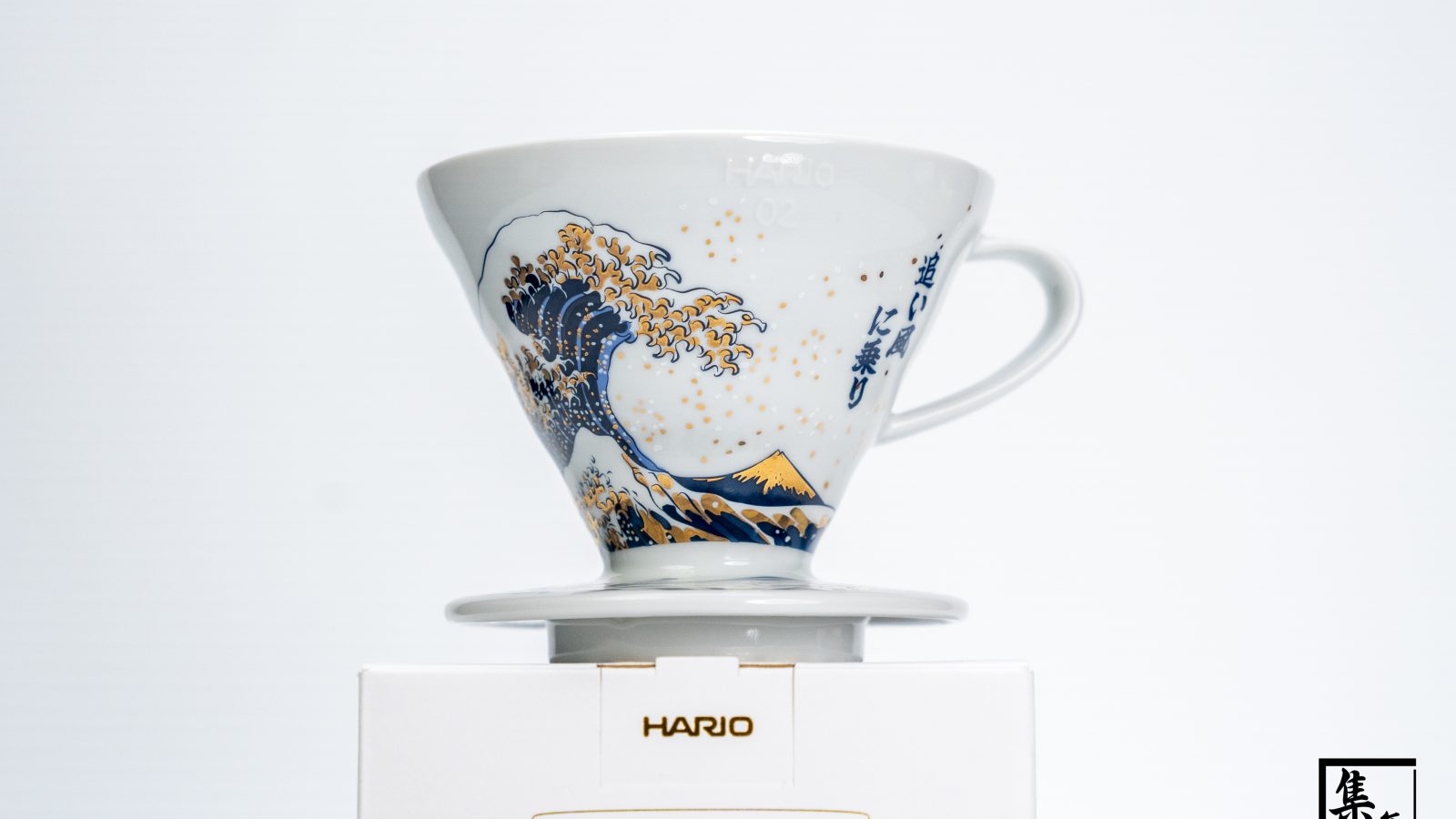 乘風破浪 Hario V60 02 五周年限量版濾杯