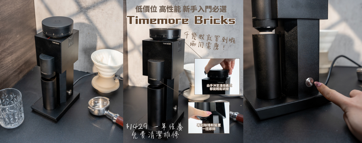 新手入門必選兩用電磨！😎 手沖甚至淺培Espresso都能輕鬆應付☕️ 體積細小，不佔空間！