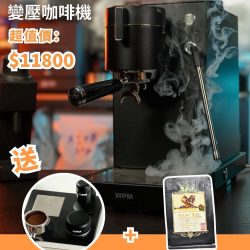 WPM PRIMUS 意式咖啡機