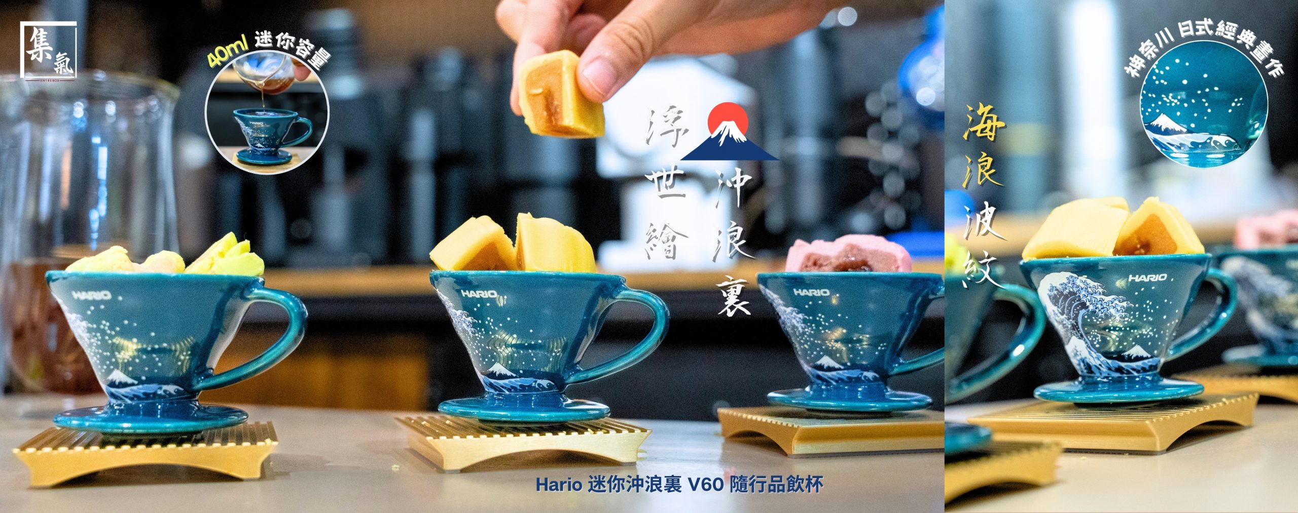 無敵可愛嘅超迷你Hario 品飲杯，搭配經典嘅沖浪裏圖案🌊假期同朋友去到邊沖到邊，送禮🎁自用都啱啱好  