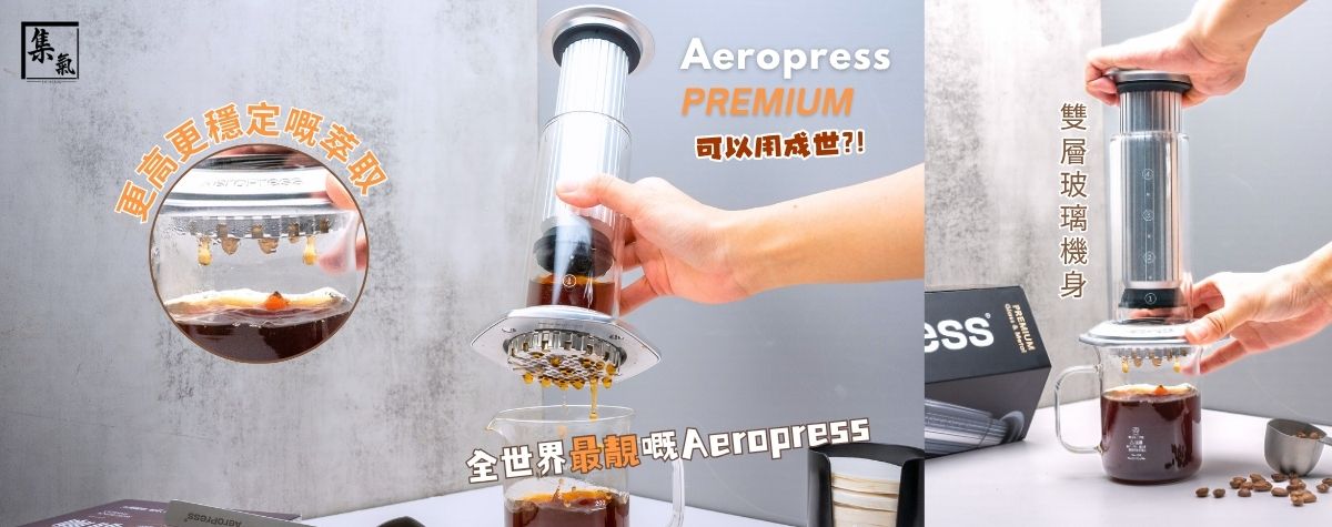全新⚡️Timemore 小旋風01s電動磨豆機🌪️一部機照顧晒手沖Espresso