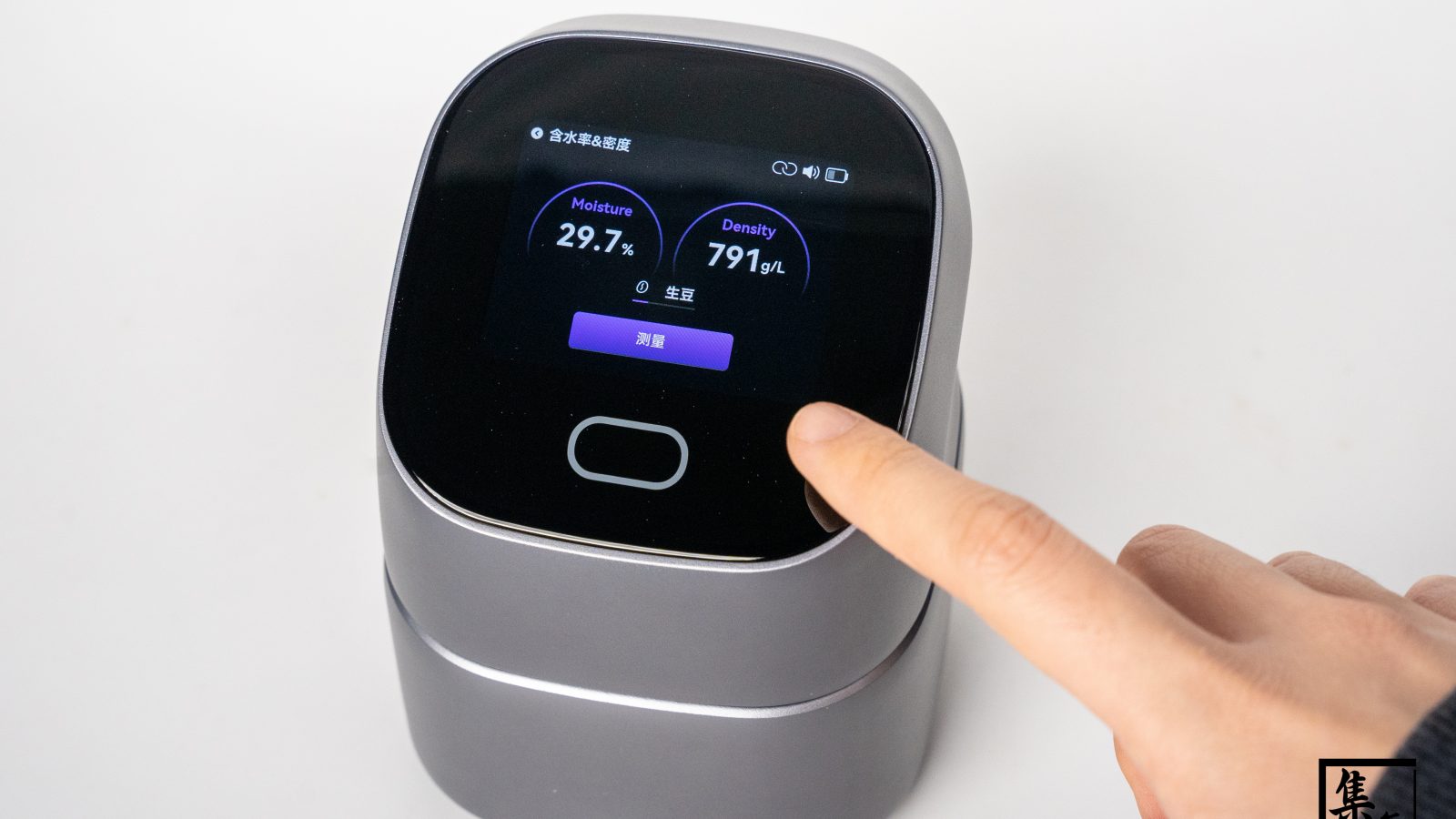 Lebrew RoastSee Fusion All-in-One Analyzer (1-Year Warranty)