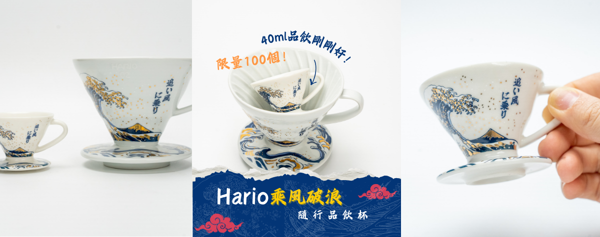 超可愛😍 Mini版本乘風破浪🌊隨行品飲杯！