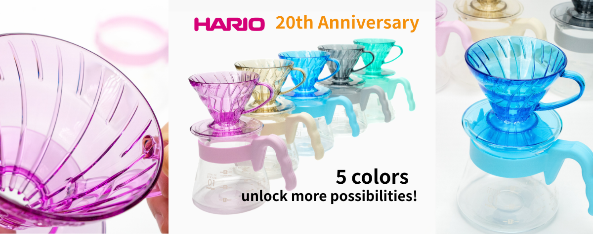 Hario Special Edition 🌟 5 vibrant colors, celebrating the colorful 20th anniversary 🎉