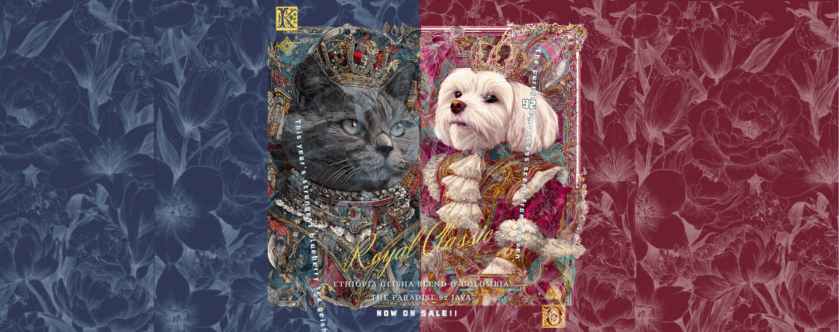 New Royal Classic coffee beans: refreshing and elegant berry tea aroma. 🫐😋