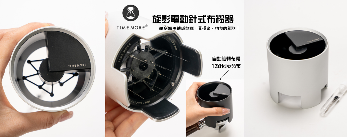 電動WDT 神器！🤩12支針同心分布 + 自動正反旋轉，放下即啟動！