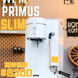 WPM PRIMUS SLIM 咖啡機(行貨一年保養)