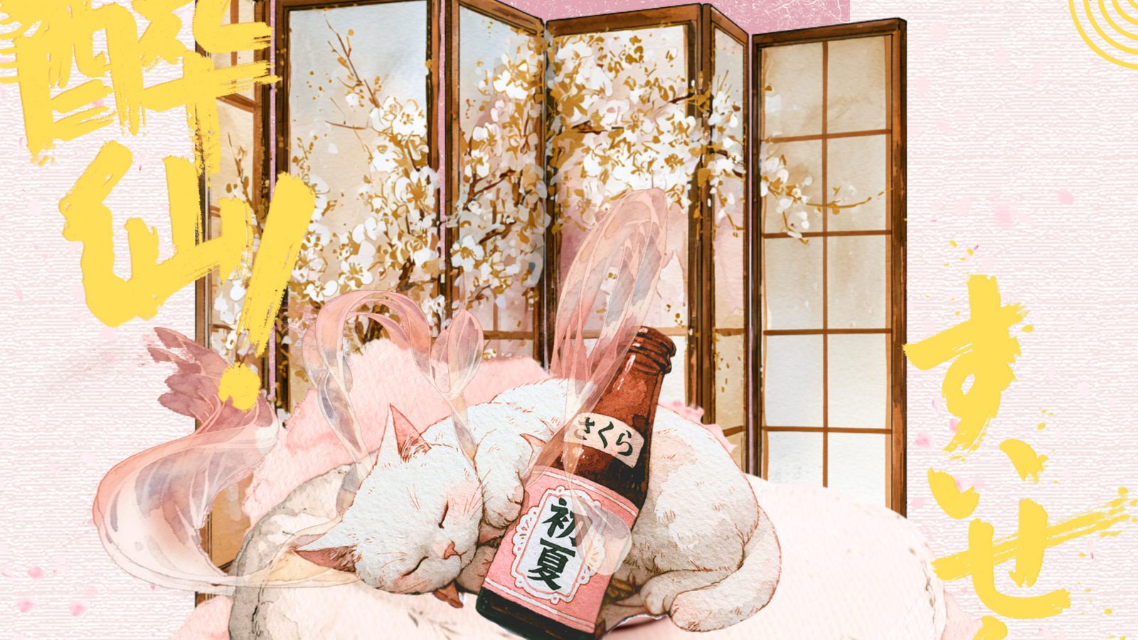 Cokain-Colombia El Paraiso 92 Japanese Koji Thermal Shocked Caturra