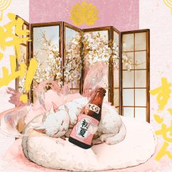 Cokain-Colombia El Paraiso 92 Japanese Koji Thermal Shocked Caturra
